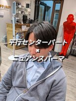 コワファーストナガサキシャンプーボーイ(COIFF1RST NAGASAKI SHAMPOO BOY)&nbsp;平行センターパート×ニュアンスパーマ