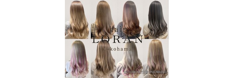 ヘアーローラン 横浜(hair LORAN yokohama)のサロンヘッダー