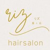 リズ 星ヶ丘(riz)のお店ロゴ