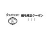 縮毛矯正クーポンはこの下からお選びください*
