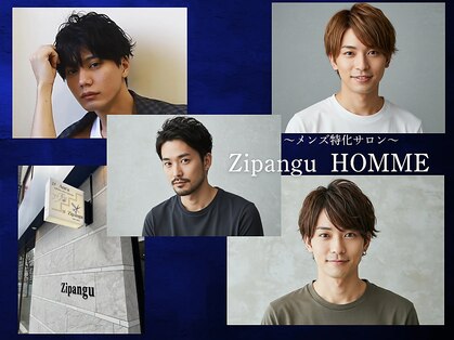 ジパングオム 押上店(Zipangu HOMME)の写真