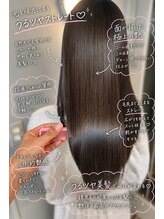 アンベリール(Embellir)&nbsp;光を味方にする、うるツヤ縮毛矯正