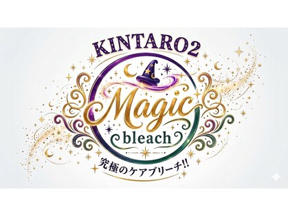 キンタロウセカンド(KINTARO2)の写真