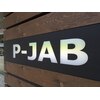 ヘアースペースピージャブ(P JAB)のお店ロゴ