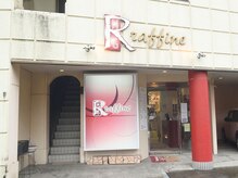 ヘアーグラシューラフィネ 西町本店