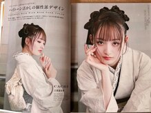 【ヘアアレンジ】成人式、ブライダルから二次会、パーティーなど様々なシーンでCACHEをご利用下さい！