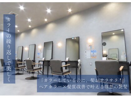 ブリエ 札幌店(Briller)の写真