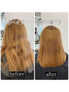 サンティエ 都通店(scintiller) ハイダメージ縮毛矯正