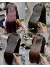 アイノアフィルン 麻布十番(AInoa fiRun) 髪質改善 スタイル