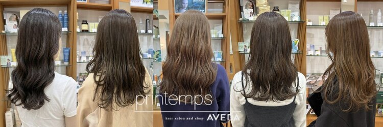 プランタンアヴェダ(printemps AVEDA)のサロンヘッダー
