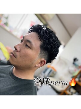 やすらぎの部屋 おざわ 宮城パーマ
