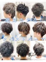 ウーロス(uros.) ツイストパーマ