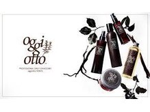 魅惑のケアアイテムoggi ottoで毎日が特別な日♪【池袋】#艶#イルミナカラー#縮毛矯正#トリートメント