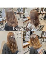 アールヘアー(ar hair)&nbsp;【市川諒】
