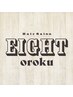 【新規限定】指名料無料クーポン(他クーポン併用OK)