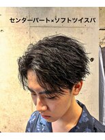 リベルテ グリット(Liberte Grit)&nbsp;センターパート×ソフトツイスパ