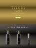 【TOKIO最高傑作】カット+TOKIOハイパーインカラミTR　￥14200→￥10960