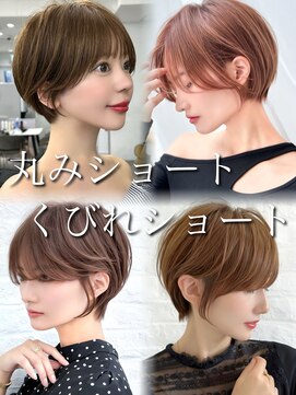 アマトウキョウスマートサロン(AMA TOKYO×Smart Salon) 刈り上げショート　韓国風巻き　小顔ショート
