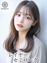 マックスビューティーギンザ(MAXBEAUTY GINZA) くびれセミロングレイヤー☆銀座/東京駅