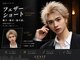 ラヴィット 横浜店(LUVIT)の写真