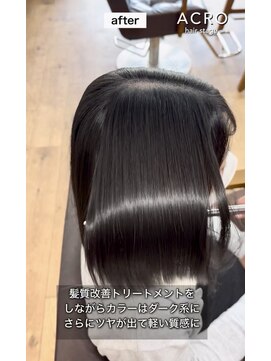 アクロ ヘアー ステージ(ACRO hair stage) 髪質改善縮毛矯正→髪質改善カラー