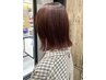 【本日限定・髪質改善カラー】カット+カラー+トリートメント→30%off