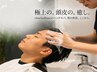【メンズ限定】似合わせメンズカット+メンズスパ(10分)￥7370