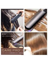 ヴァニラヘアー(Vanilla Hair)&nbsp;CARE PRO
