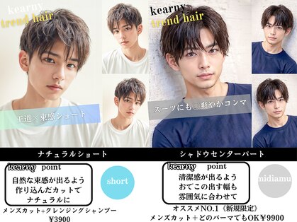 カーニー 錦糸町(kearny)の写真