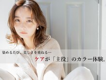 アミ 池袋(amie)