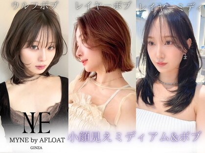 マインバイアフロートギンザ(MYNE by AFLOAT GINZA)の写真