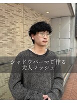 アドレスサーティーン(Address13)&nbsp;シャドウパーマ[大阪/梅田/メンズパーマ/シャドウパーマ]