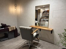 コノ(Kono)の雰囲気(お客様一人ずつの施術となります。お子様もお待ちいただけます。)