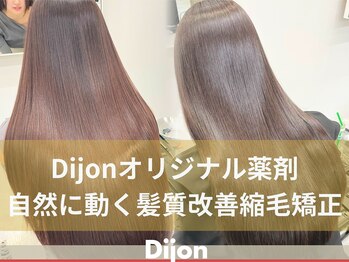 ディジョン(Dijon)の写真/《女性目線のカウンセリング》女の子の可愛い,悩みを分かってもらえる!カット+カラー+TR￥7000[渋谷]