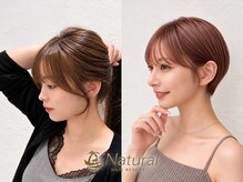 ナチュラル 南越谷店(Natural)