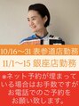 コクーン(Cocoon)&nbsp;ACO 
