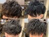 【男性限定】メンズカット＋全体パーマ