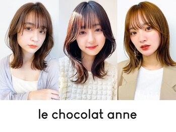 ショコラ・アン　横須賀中央