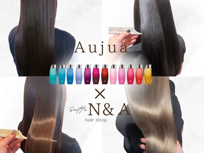 ヘアーショップ エヌアンドエー 幸手店(hairshop N&A)の写真