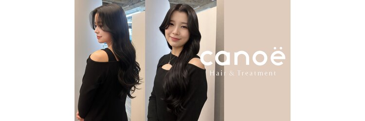 カノエ(canoe)のサロンヘッダー