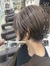 【話題の白髪ぼかし】ハイライト×艶カラー×美髪トリートメント ¥7,980