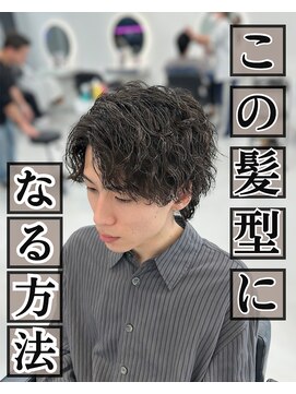 レジット メンズ ヘアサロン(LEGIT MEN's HAIR SALON) ツイストスパイラル