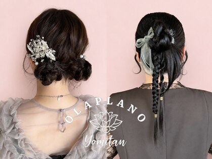 オラプラノ(olaplano)の写真