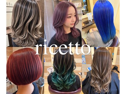ヘアーリゾートサロン リチェット(Hair Resort Salon Ricetto)の写真