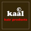 カール ヘアープロダクツ(KAAL hair products)のお店ロゴ