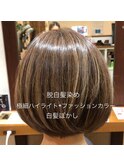 脱白髪染め/白髪ぼかし/ハイライト/ボブ/ショートボブ/