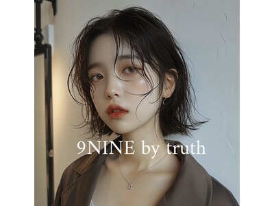 ナインバイトゥルース(9 NINE by truth)