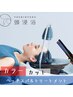 ★ 【若見え美髪】白髪・頭皮と髪の乾燥ケアも！フルケアコース