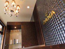 ダナ(DANA)の雰囲気（サロン雰囲気）