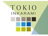 【贅沢時短髪質改善】カット+TOKIO+ナノスチーム￥9200★追加料金なしで美髪に